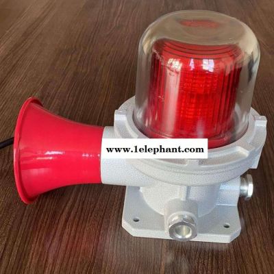 防爆声光警示灯180分贝20W220V/24V警示灯图4