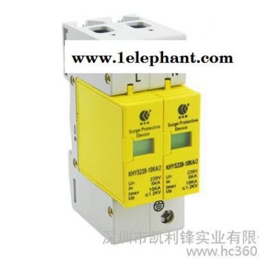 供应KLF凯利锋单相电源防雷模块/SPD浪涌保护器/防雷器厂家