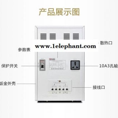 delixi/德力西液晶面板稳压器TND3-5KW/5000VA/5KVA单相高精度全自动带防雷保护稳压电源220V图3