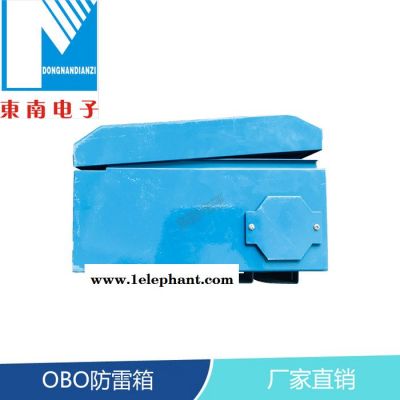 OBO电源防雷箱图3