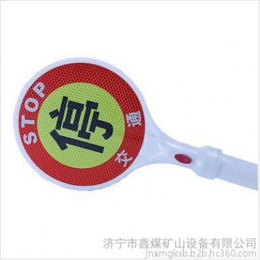 鑫煤消防设备JS-3闪光警示灯供应