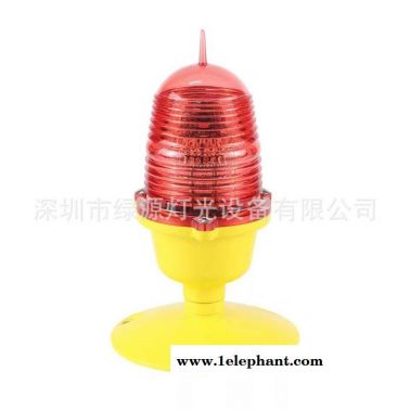 GS-LI-B 航空障碍灯 高楼铁塔警示灯 LED高杆灯
