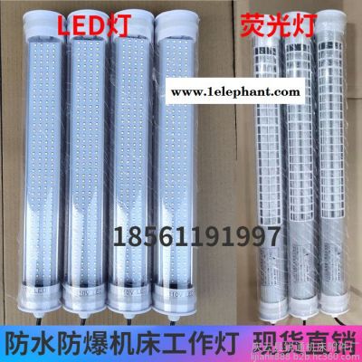 警示灯 led 工程机械车警示灯 工程照明灯 JH机床警示工作灯图2