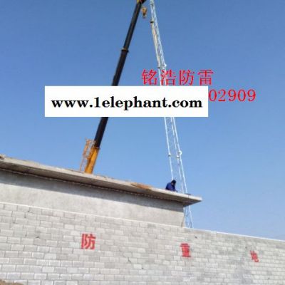 铭浩 烟台 烟台变电站避雷塔 烟台机房防雷接地 烟台机房网络信号防雷图7