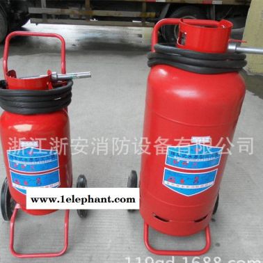 厂家批发推车型水基型灭火器 25L水成膜消防器材