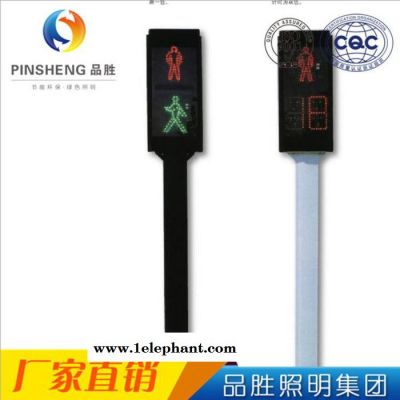 品胜** 移动式交通信号灯 临时路口一体式信号灯小型交通警示灯图2