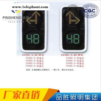 品胜** 移动式交通信号灯 临时路口一体式信号灯小型交通警示灯图5