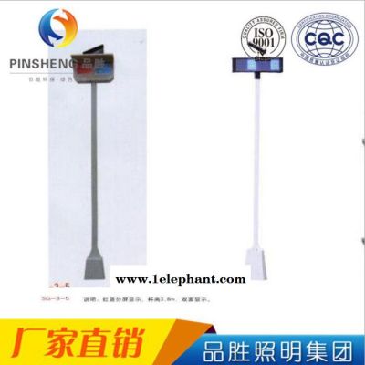 品胜** 移动式交通信号灯 临时路口一体式信号灯小型交通警示灯图4