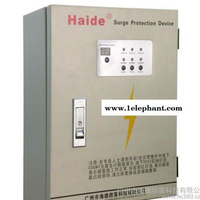 HD-D380B-XL型三相防雷箱 电源防雷箱图2