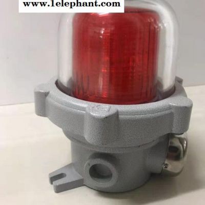 防爆声光报警灯10W120分贝警示灯障碍灯车床故障警报灯220V24V36V图2