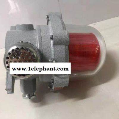 防爆声光报警灯10W120分贝警示灯障碍灯车床故障警报灯220V24V36V图4