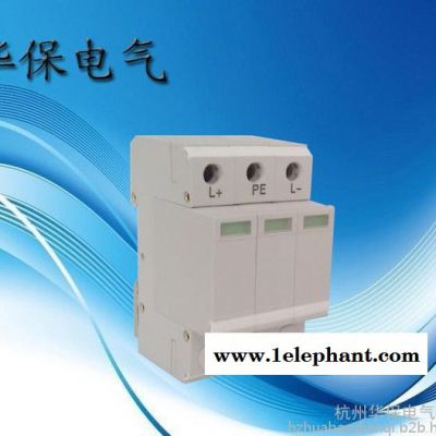 供应杭州华保HBFL-XH-D5信号防雷器图4