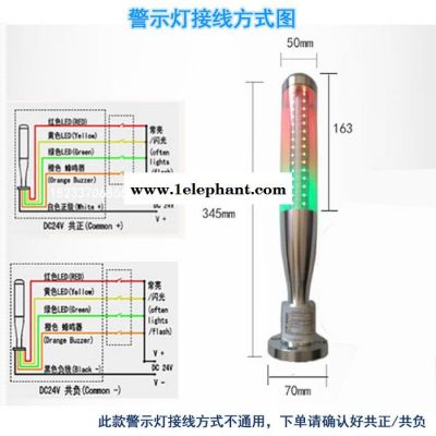 LED三色灯机床警示灯机床信号塔灯24v带蜂鸣多层指示灯三色灯图6