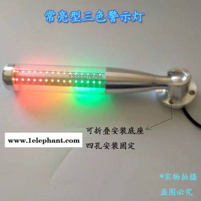 LED三色灯机床警示灯机床信号塔灯24v带蜂鸣多层指示灯三色灯图7