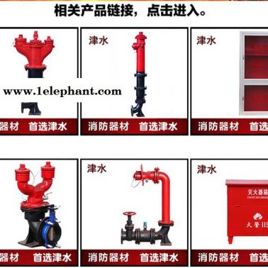 天津津水消防器材生产厂家   5*2灭火器材箱    港龙牌消防器材