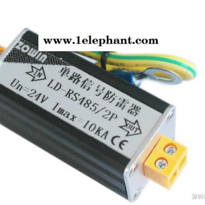 工业控制信号防雷器PLC自动化避雷浪涌保护器监控信号防雷保护器图2