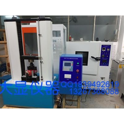 手提式灭火器筒体压扁试验机新品上市热热热图3