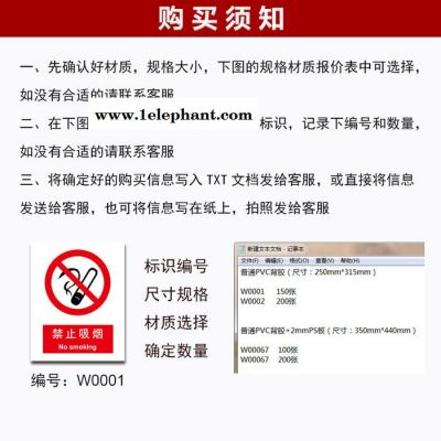 灭火器使用方法消防安全提示牌消火栓使用方法标识标志提示贴纸图3