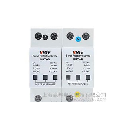 科比特 防雷器:KBT-D220/2/80图2