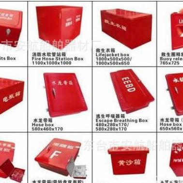 玻璃钢灭火器箱 救生衣箱 消防员装备箱 订做玻璃钢制品