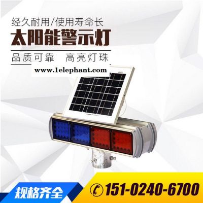 沈阳太阳能警示灯批发 交通LED施工灯 道路闪光灯 四灯双面夜间路障灯批发 频闪灯图2