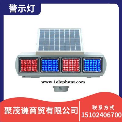 沈阳太阳能警示灯批发 交通LED施工灯 道路闪光灯 四灯双面夜间路障灯批发 频闪灯图4