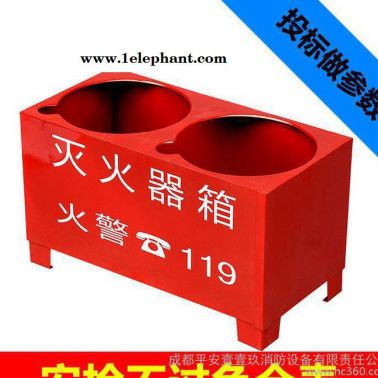 铁皮材质灭火器架/挂架/放置架  直销 **消防器材