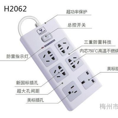 供应公牛GN-H2062-3米防雷电源插座图2