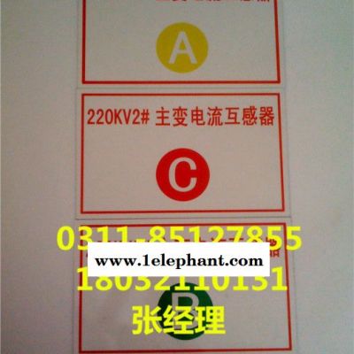 宝鸡市灭火器标识牌/力泰生产大型/紧急出口指示牌 警示标识牌图2
