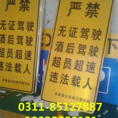 宝鸡市灭火器标识牌/力泰生产大型/紧急出口指示牌 警示标识牌图3