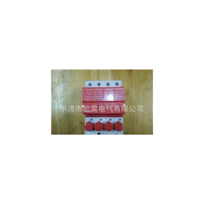 浪涌保护器CPMR20 4级电源防雷器的作用图2