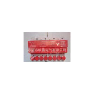 浪涌保护器CPMR20 4级电源防雷器的作用图3