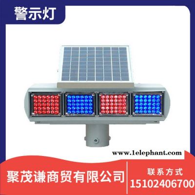 东北太阳能警示灯厂家 频闪灯 道路闪光灯批发 交通LED施工灯 四灯双面夜间路障灯图3