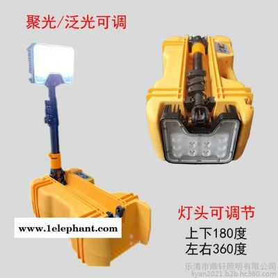 鼎轩照明FW6116LED轻便移动灯35W红蓝警示灯升降应急抢修工作灯充电式手提灯图2