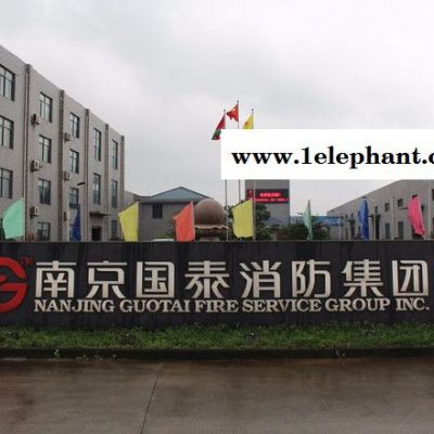 干粉灭火器防火涂料消防箱消防水带**国泰牌上市企业招渠道商图6