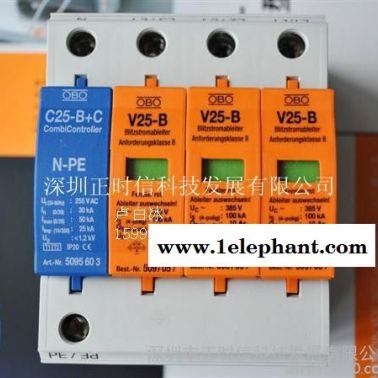 供应OBOV25-B/1+NPE防雷器