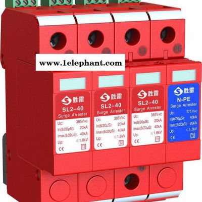 长沙胜雷SL2-40/4 充电桩防雷器