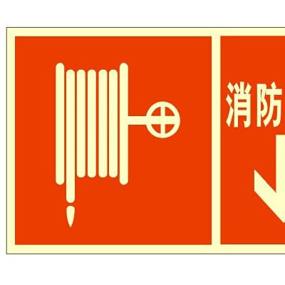 消防警示标志，夜光PVC灭火器牌，商场夜光消防设施标识，灭火器标志，发光消防器材使用说明标志图2