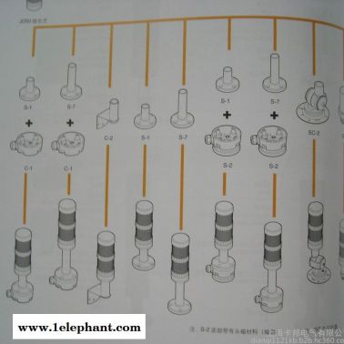 TAYEE/天逸 警示灯