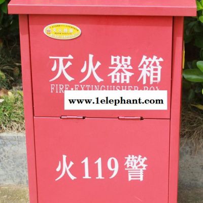 供应铁锚消防4kg2具折叠式灭火器箱消防箱