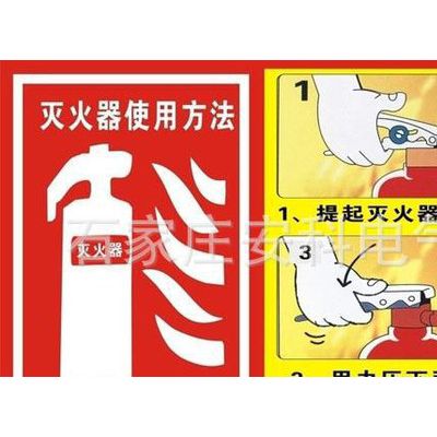 灭火器使用方法标牌 铝制反光标识牌 消防指示牌 安全标志牌图2