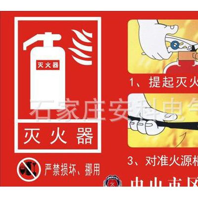 灭火器使用方法标牌 铝制反光标识牌 消防指示牌 安全标志牌图3