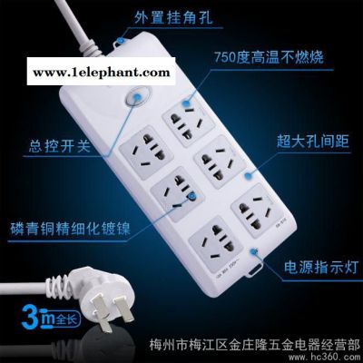 供应公牛GN-H 2060-3米防雷电源插座图2