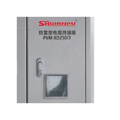 上海万普PVM-XD 西安防雷型电缆终端箱图2
