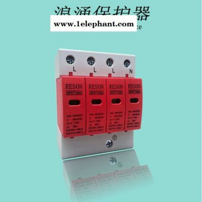 雷晟高速公路专用复合型防雷器ZSPD FHTT 40KB/4图6
