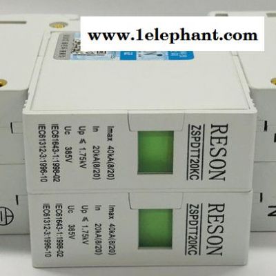 雷晟高速公路专用复合型防雷器ZSPD FHTT 40KB/4图4