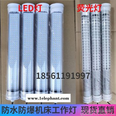 供应机床附件 工作灯 机床工作灯 警示灯 机床LED警示灯图2