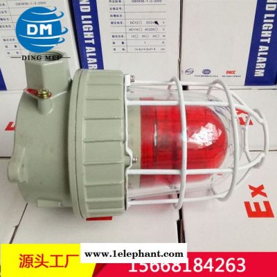 鼎煤BBJ声光报警器 矿用防爆声光报警器 BBJ声光报警器厂家 led防爆闪光警示灯图5