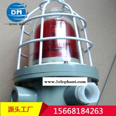 鼎煤BBJ声光报警器 矿用防爆声光报警器 BBJ声光报警器厂家 led防爆闪光警示灯图8