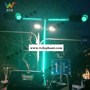 维的美 交通1.5米放光带红绿灯 铝制灯杆灯带 信号灯发光条 警示灯